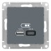 Розетка USB + Type-C Грифель AtlasDesign механизм