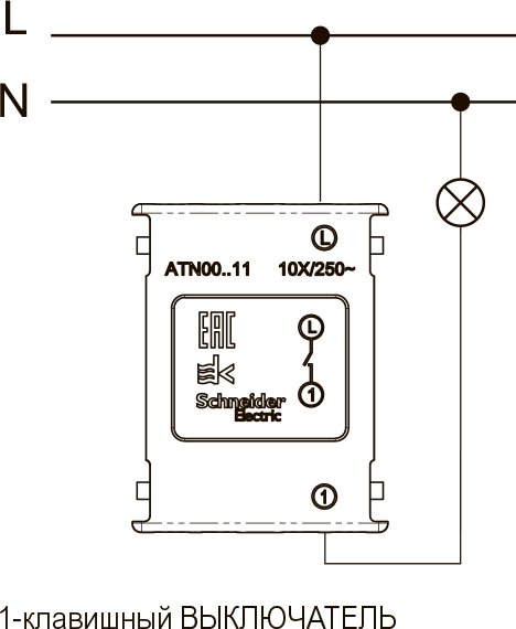 Схема подключения выключателя