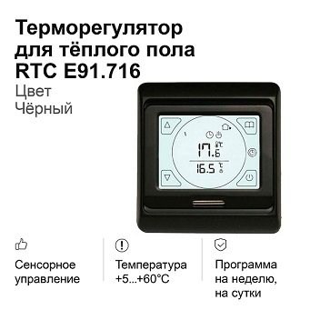 6140235357