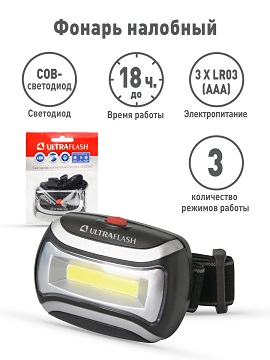LED5380